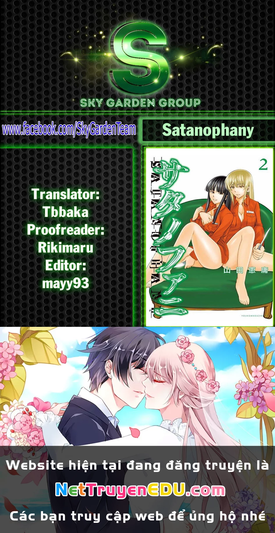 Satanophany Chapter 21 - 22