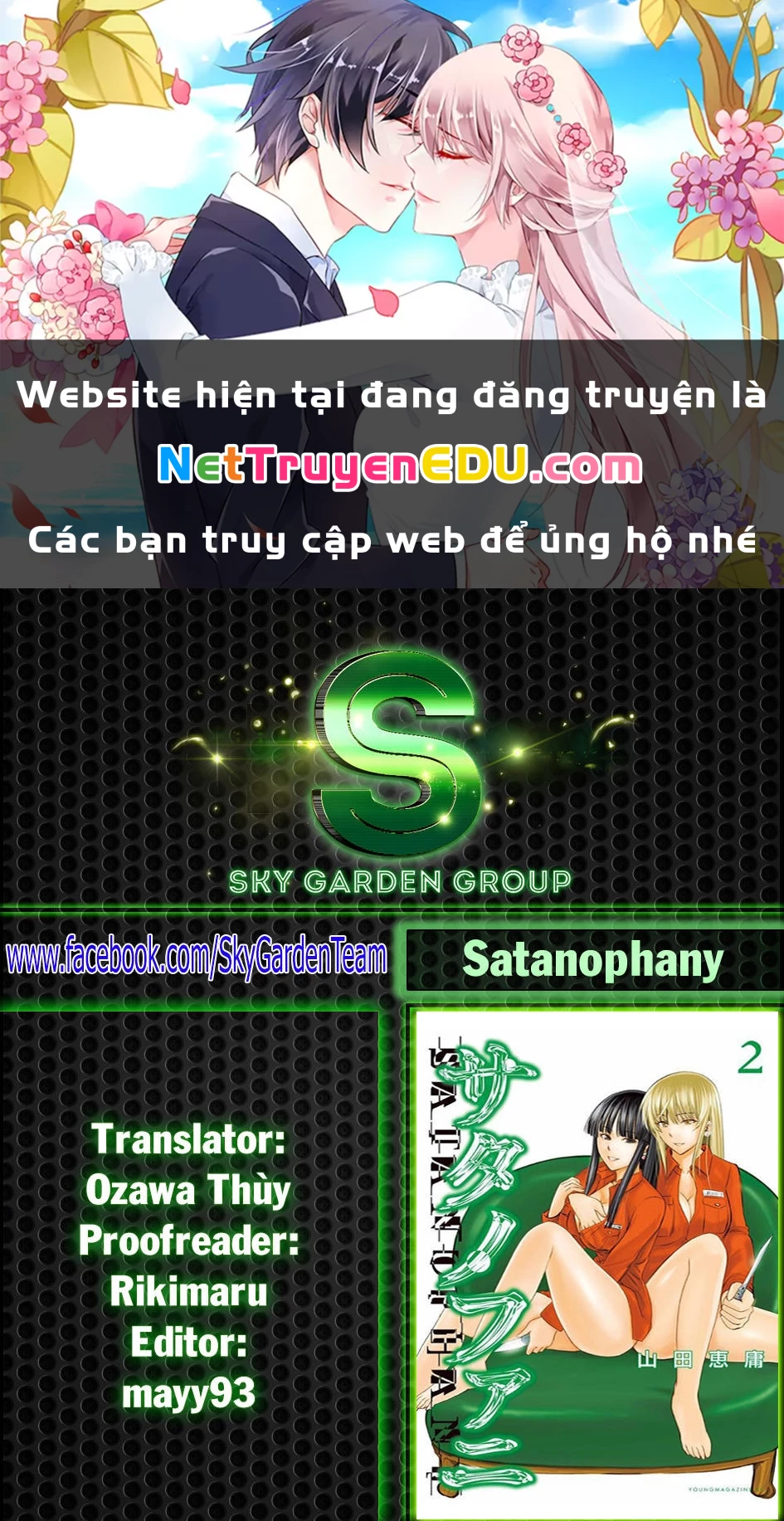 Satanophany Chapter 38 - 1