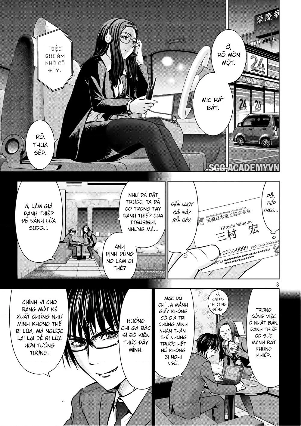 Satanophany Chapter 53 - 6