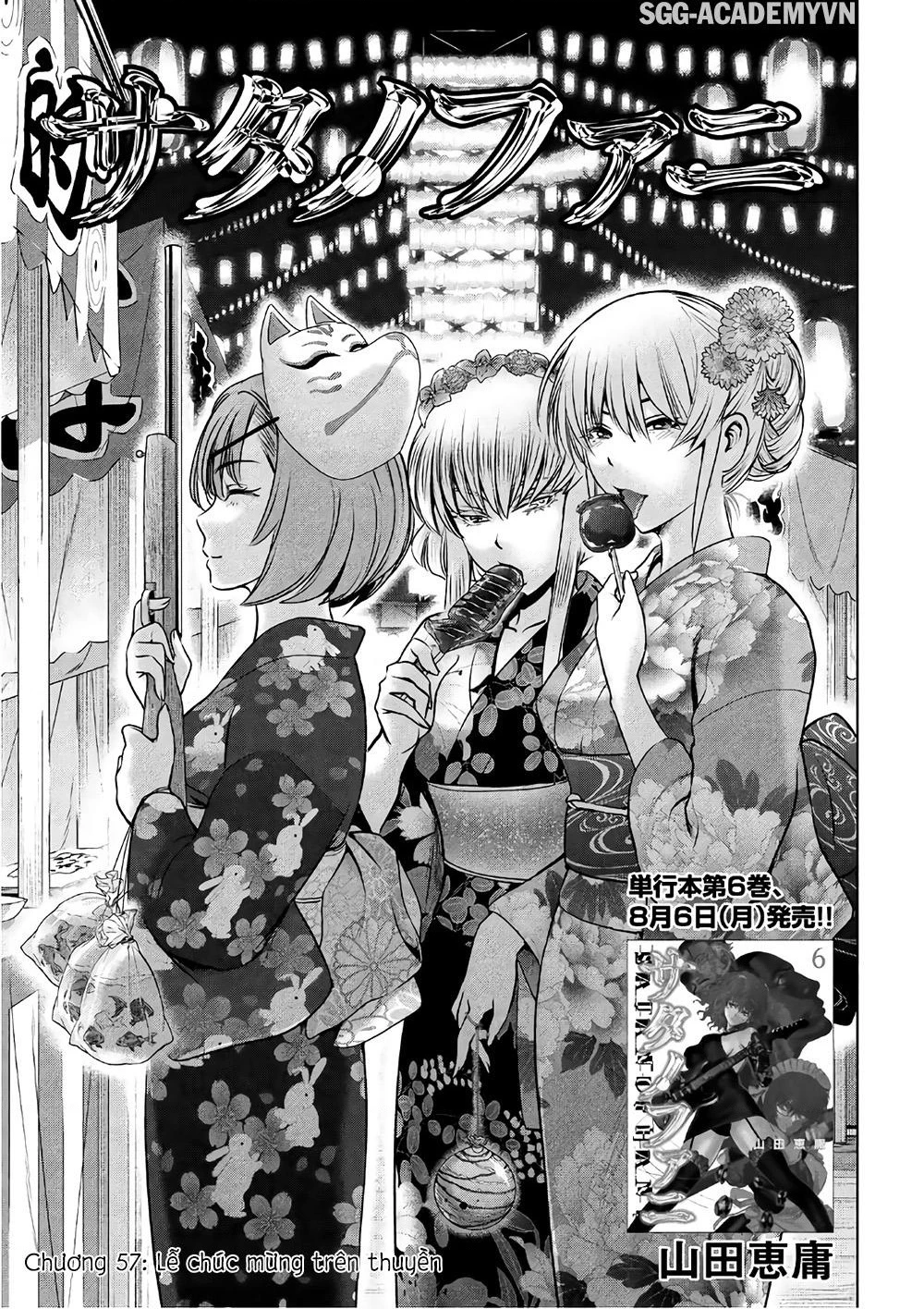 Satanophany Chapter 57 - 4