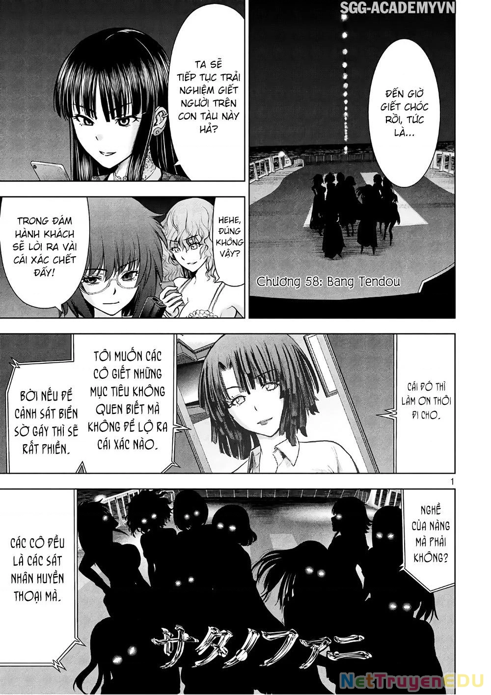 Satanophany Chapter 58 - 3