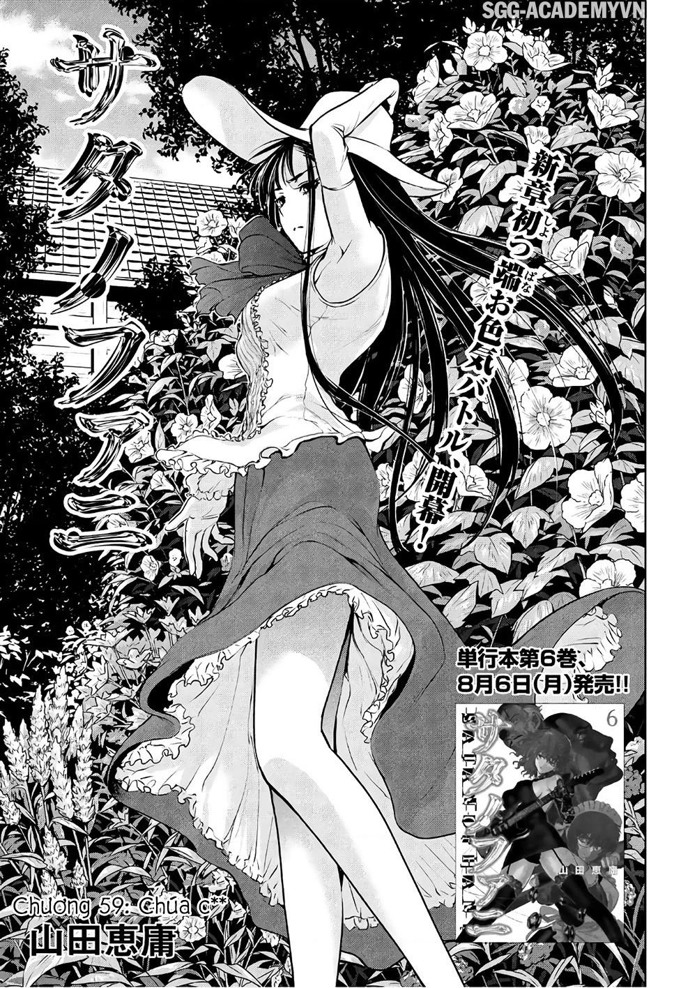 Satanophany Chapter 59 - 3