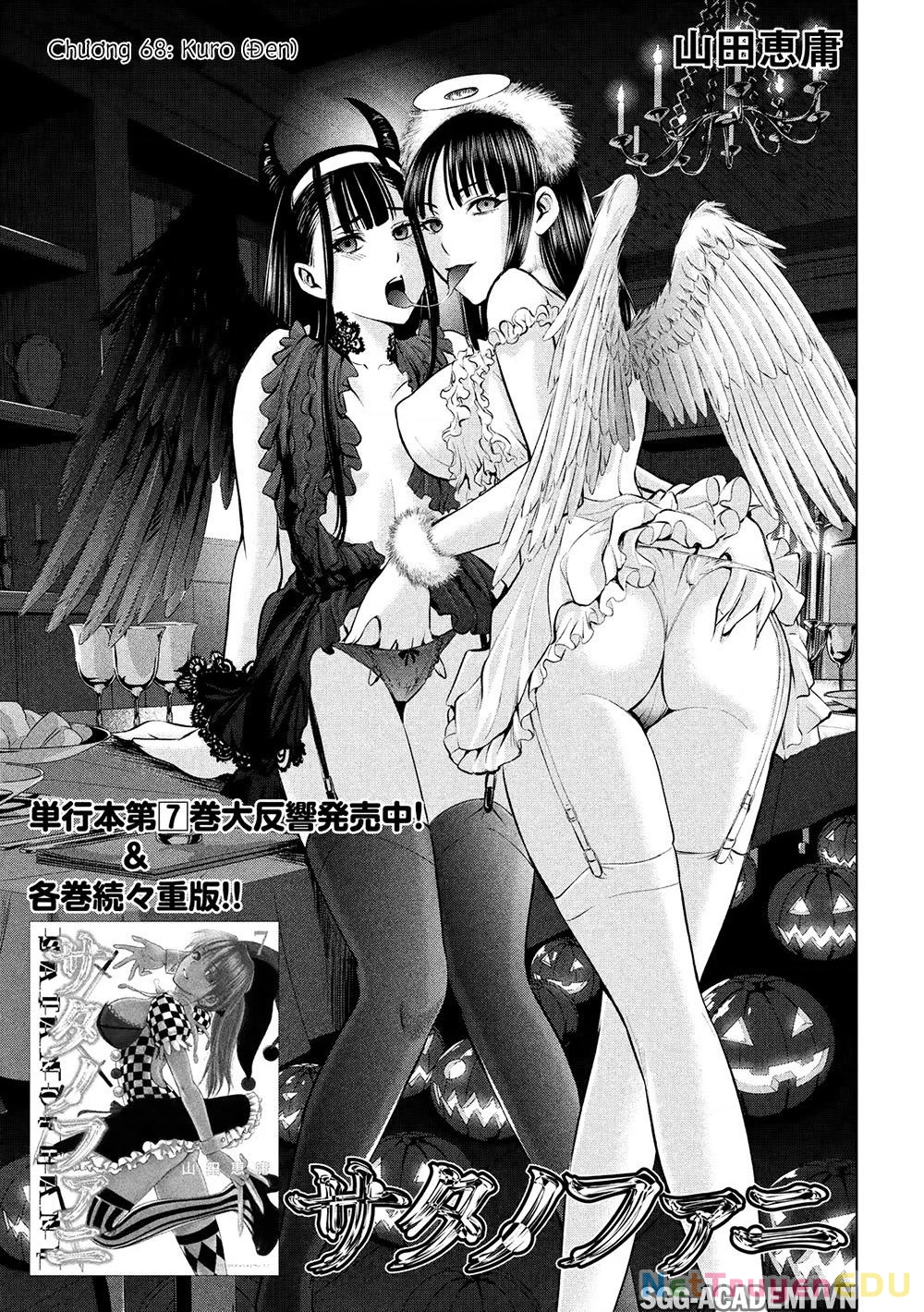 Satanophany Chapter 68 - 3