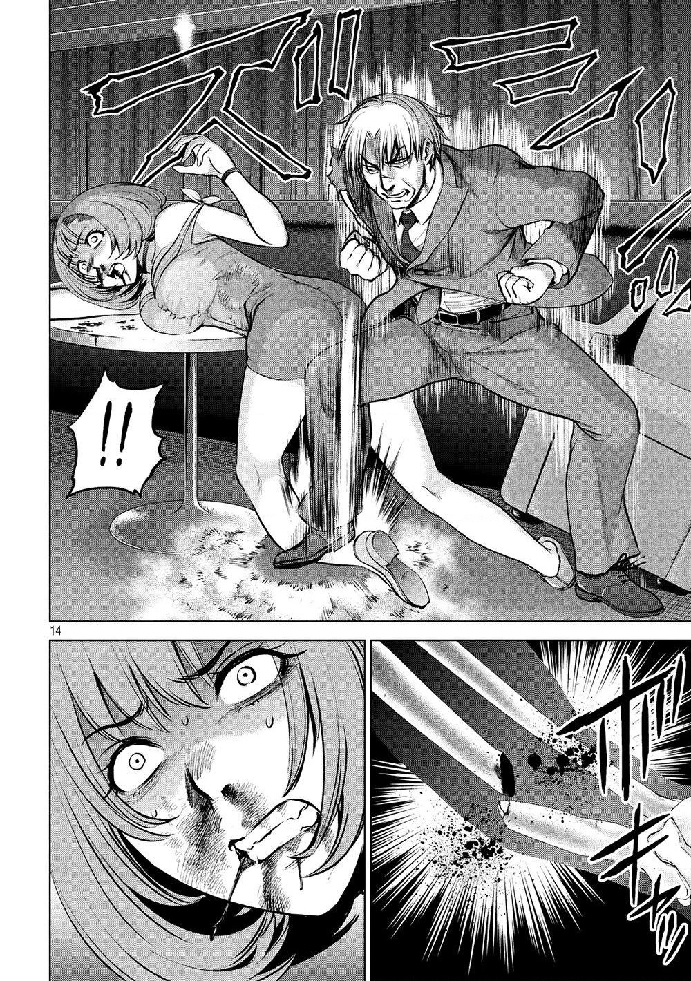 Satanophany Chapter 70 - 16