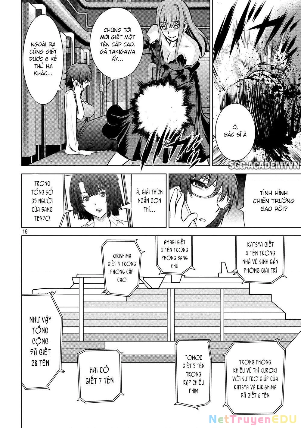 Satanophany Chapter 73 - 16