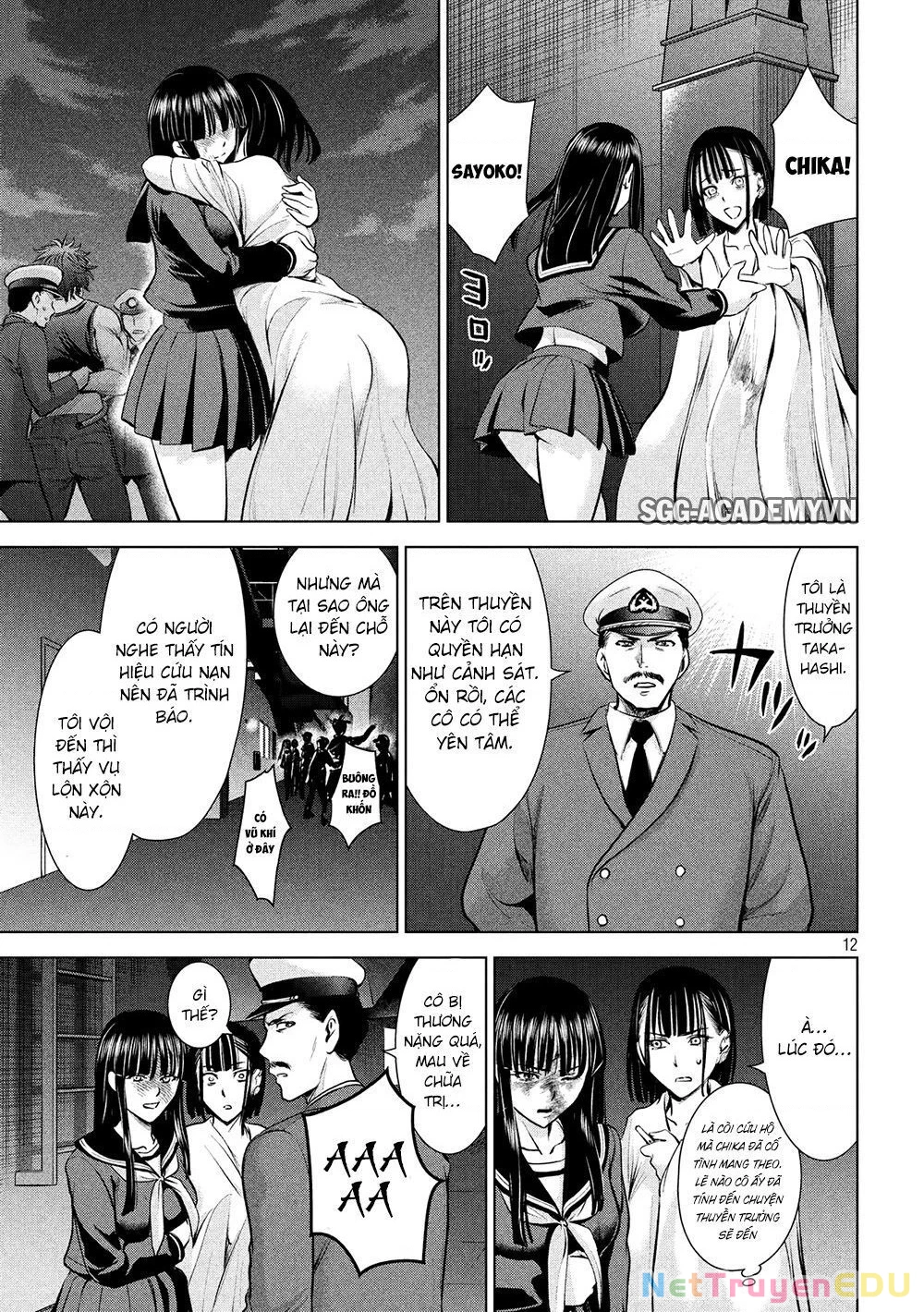 Satanophany Chapter 79 - 13