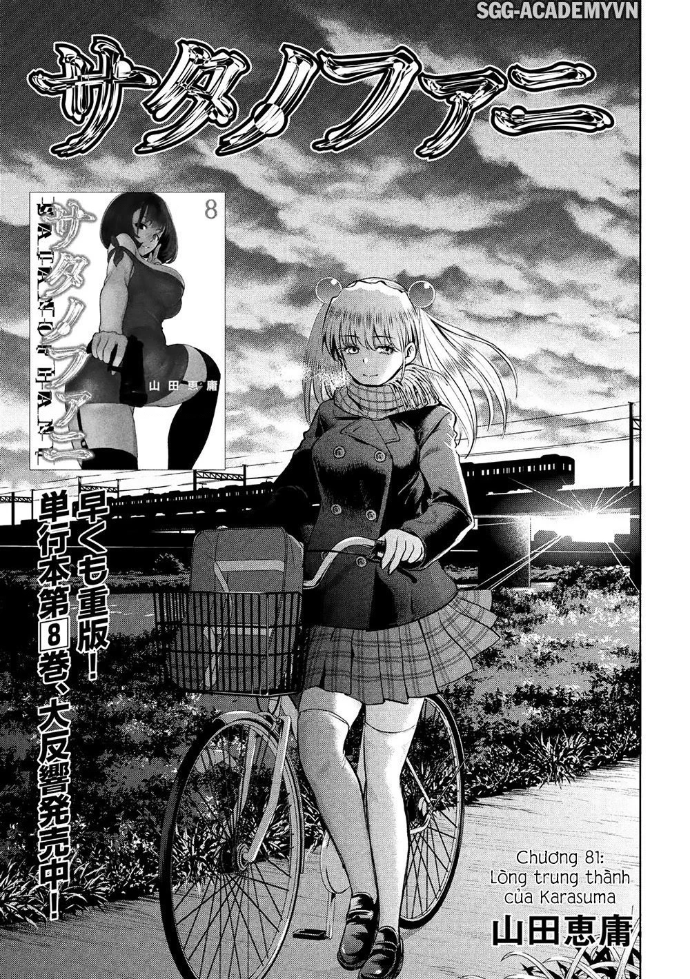 Satanophany Chapter 81 - 3