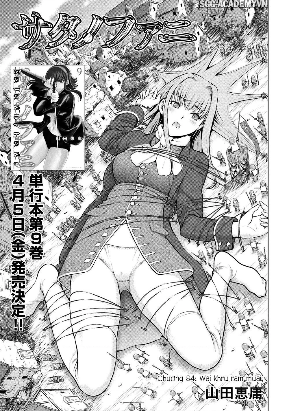Satanophany Chapter 84 - 3