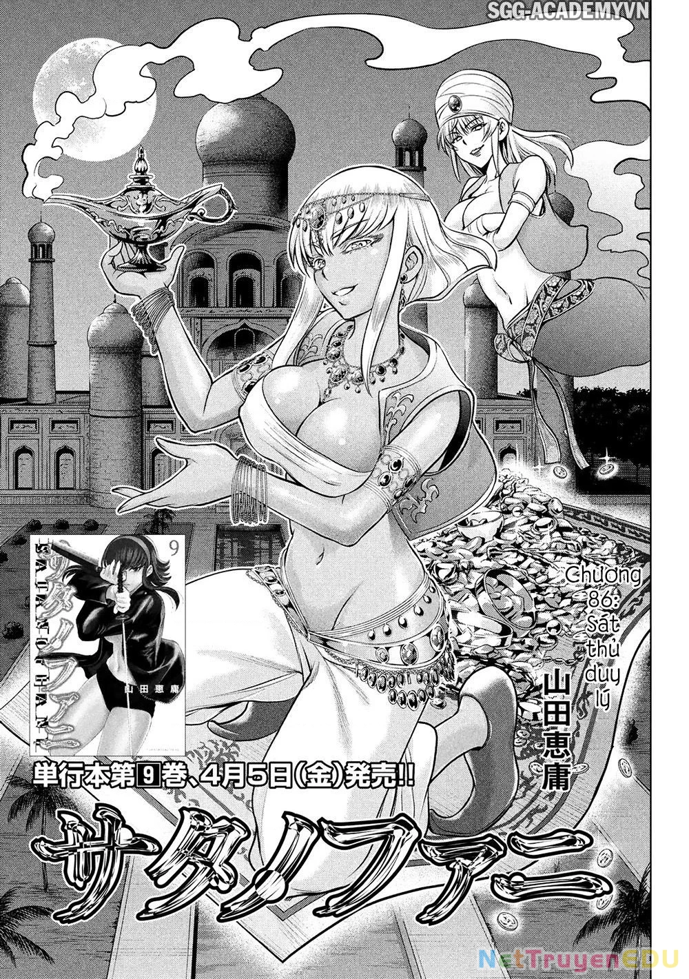 Satanophany Chapter 86 - 3