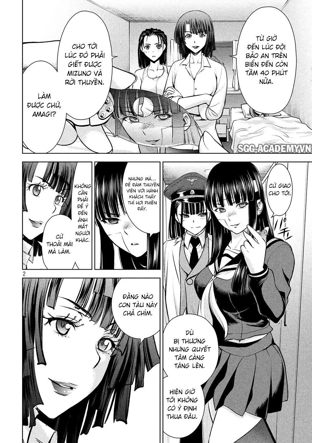 Satanophany Chapter 86 - 4