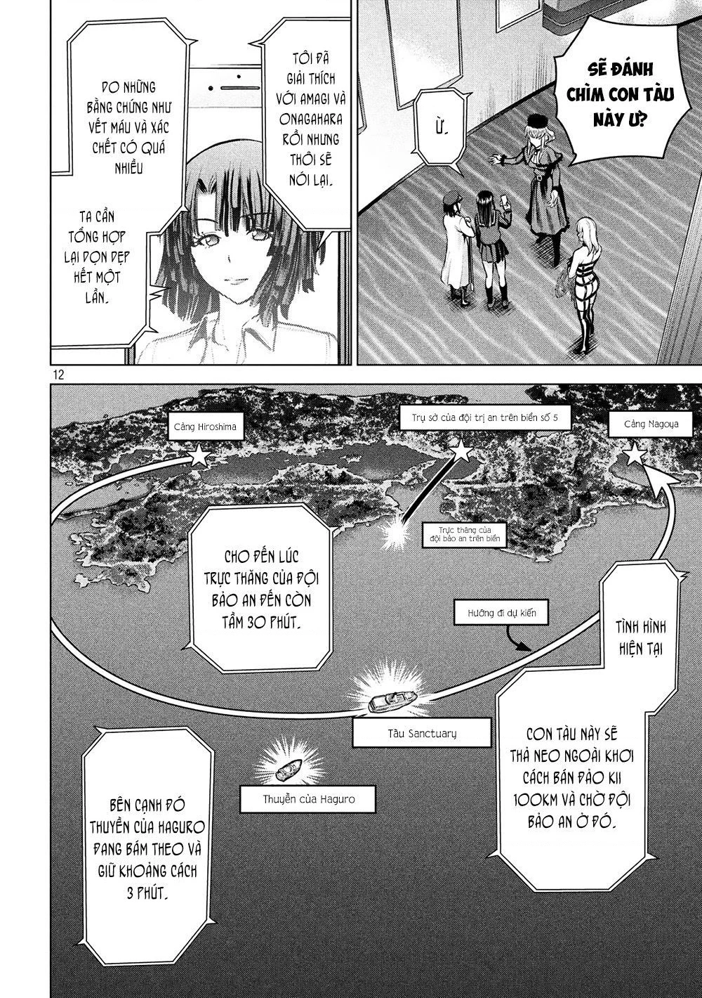 Satanophany Chapter 90 - 14