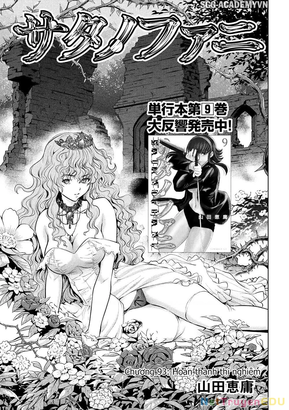 Satanophany Chapter 93 - 3
