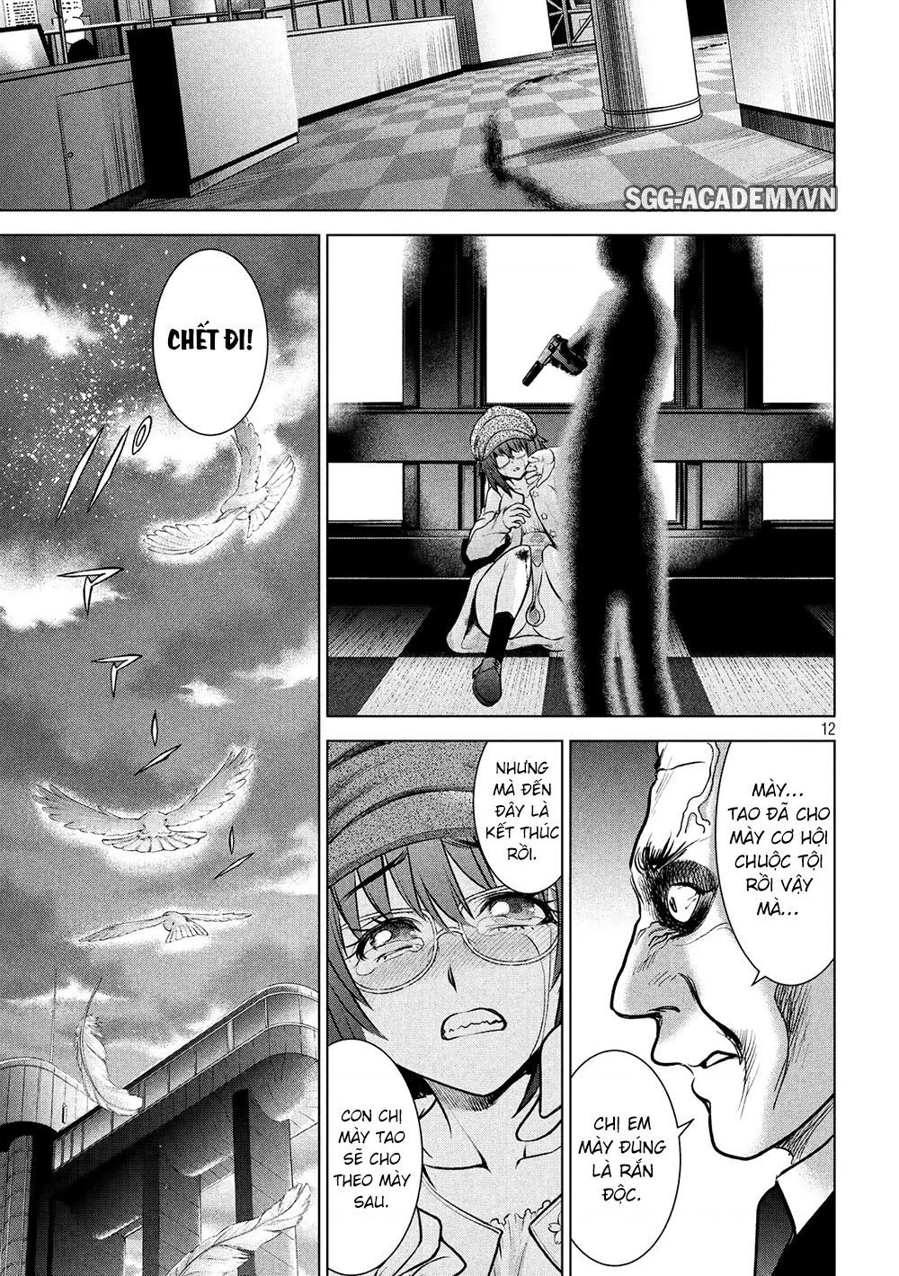 Satanophany Chapter 100 - 13