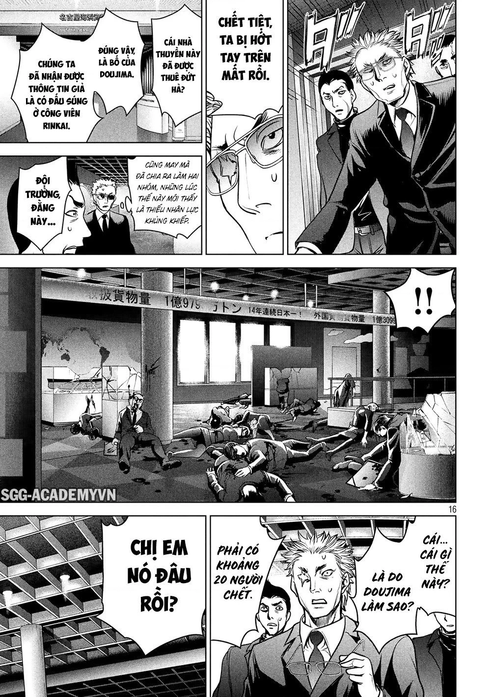 Satanophany Chapter 100 - 17