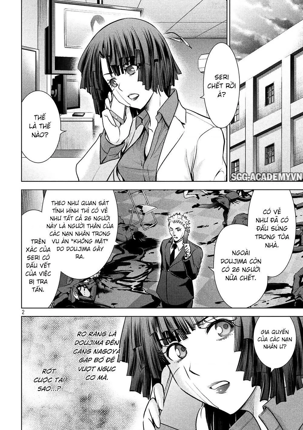 Satanophany Chapter 101 - 4