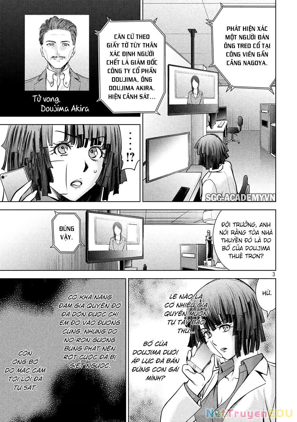 Satanophany Chapter 101 - 5