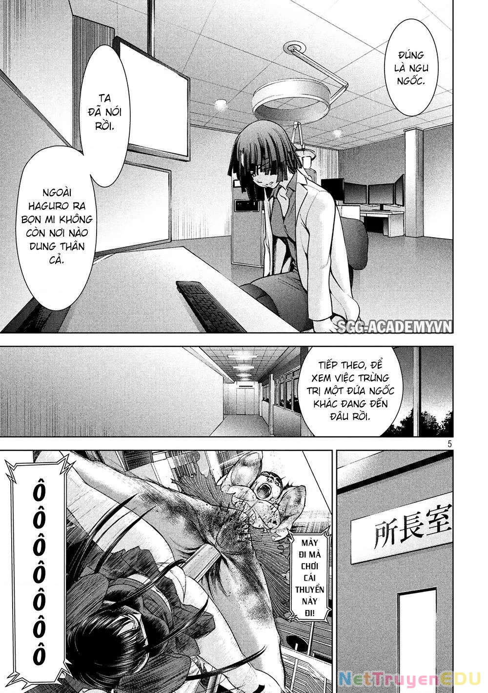 Satanophany Chapter 101 - 7
