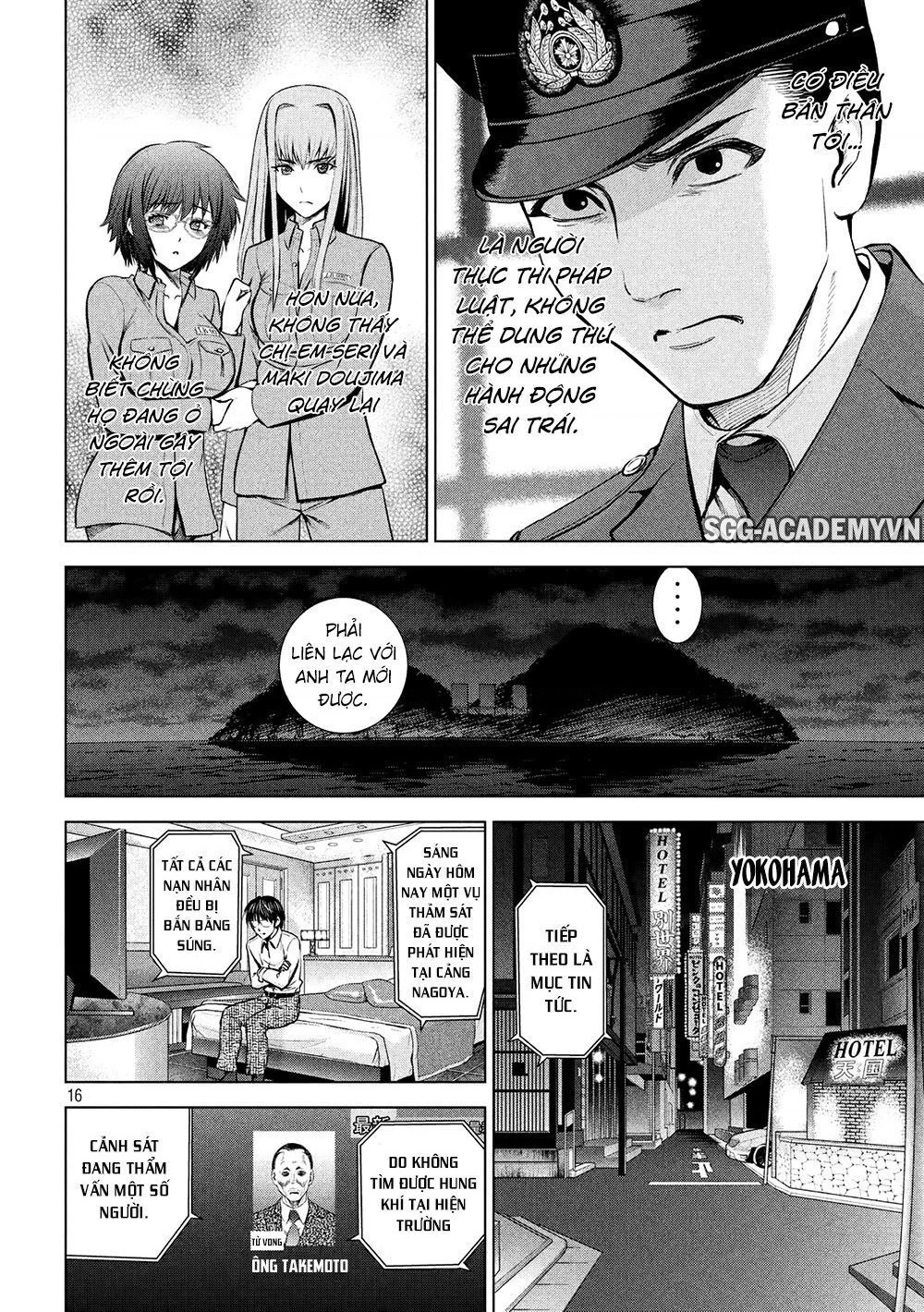Satanophany Chapter 101 - 18