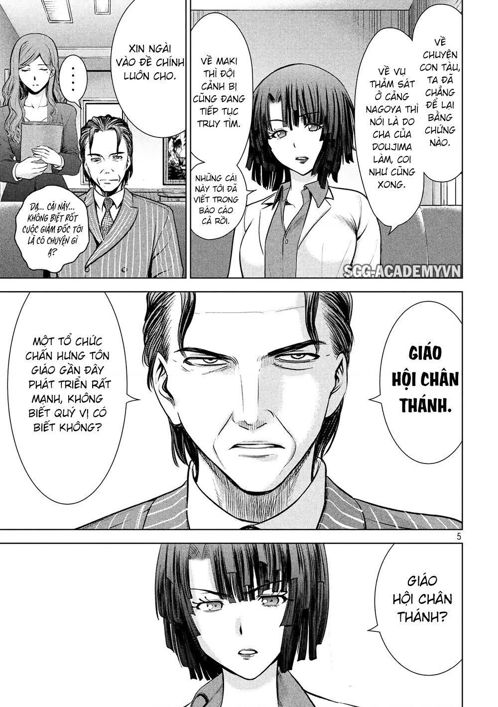Satanophany Chapter 103 - 7