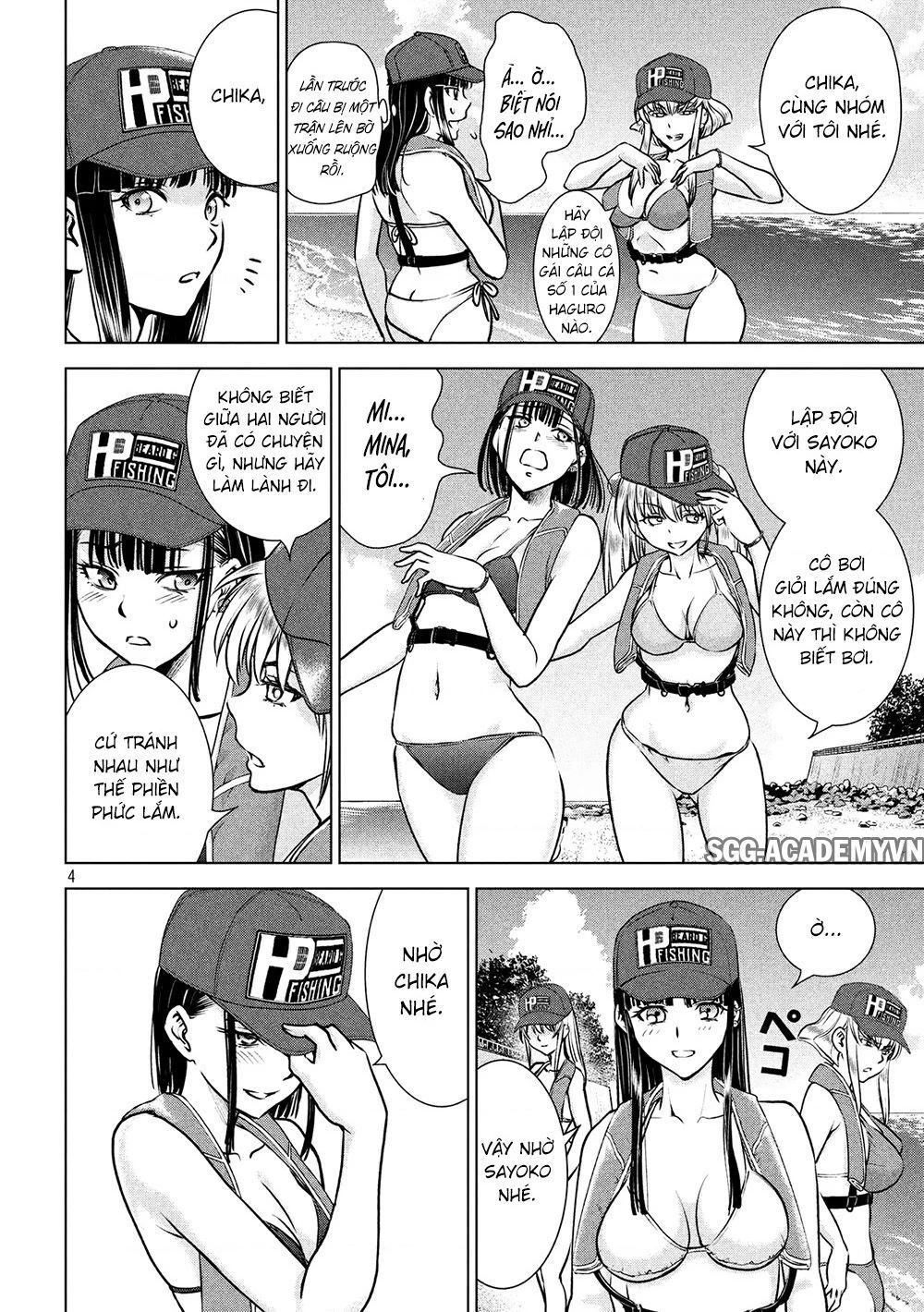 Satanophany Chapter 104 - 5