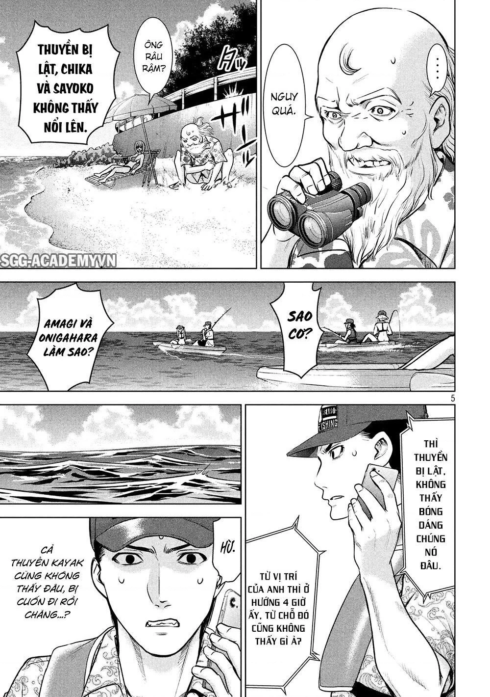 Satanophany Chapter 105 - 7