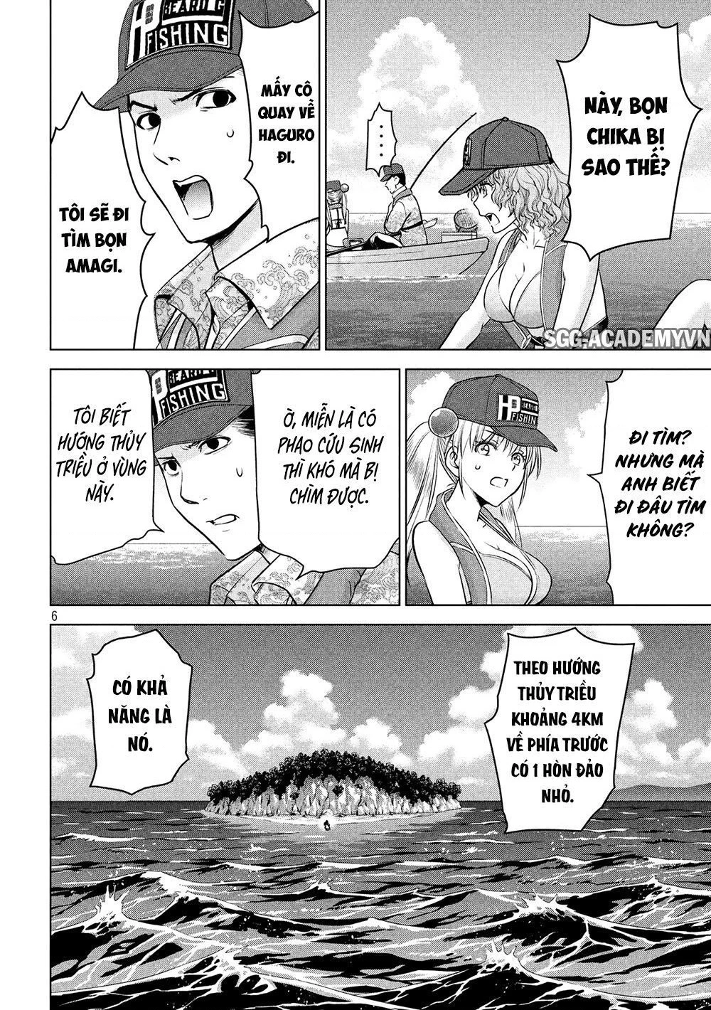 Satanophany Chapter 105 - 8