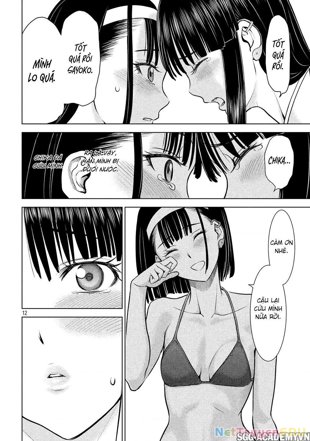 Satanophany Chapter 105 - 14