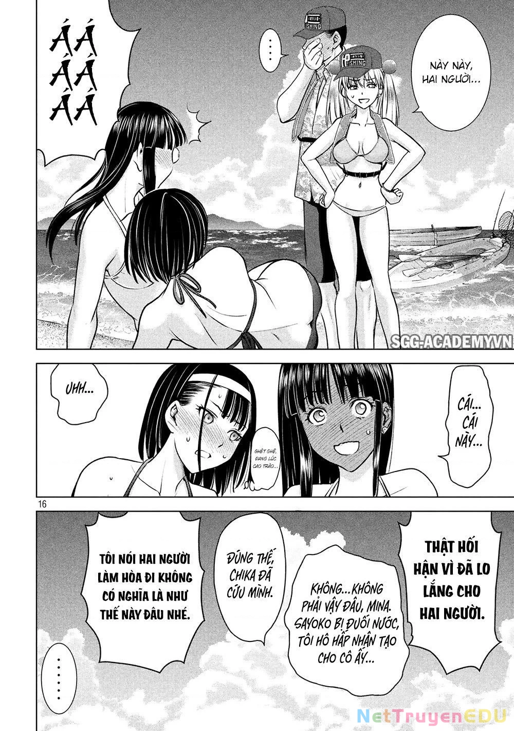 Satanophany Chapter 105 - 18