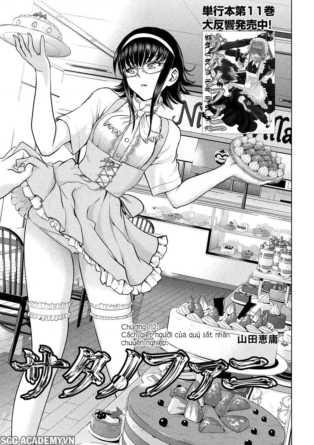 Satanophany Chapter 112 - 3