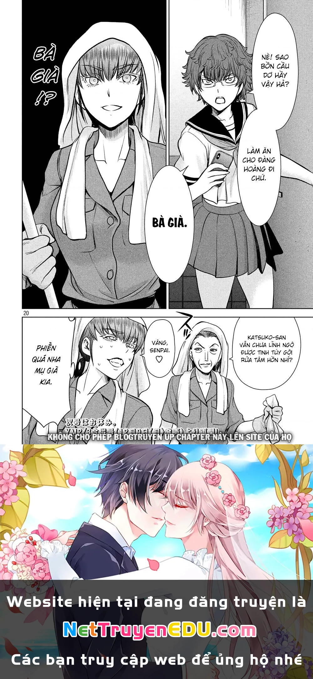Satanophany Chapter 114 - 22