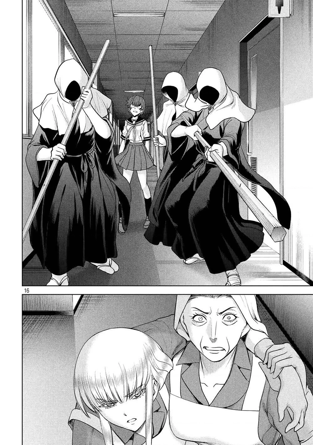 Satanophany Chapter 118 - 18