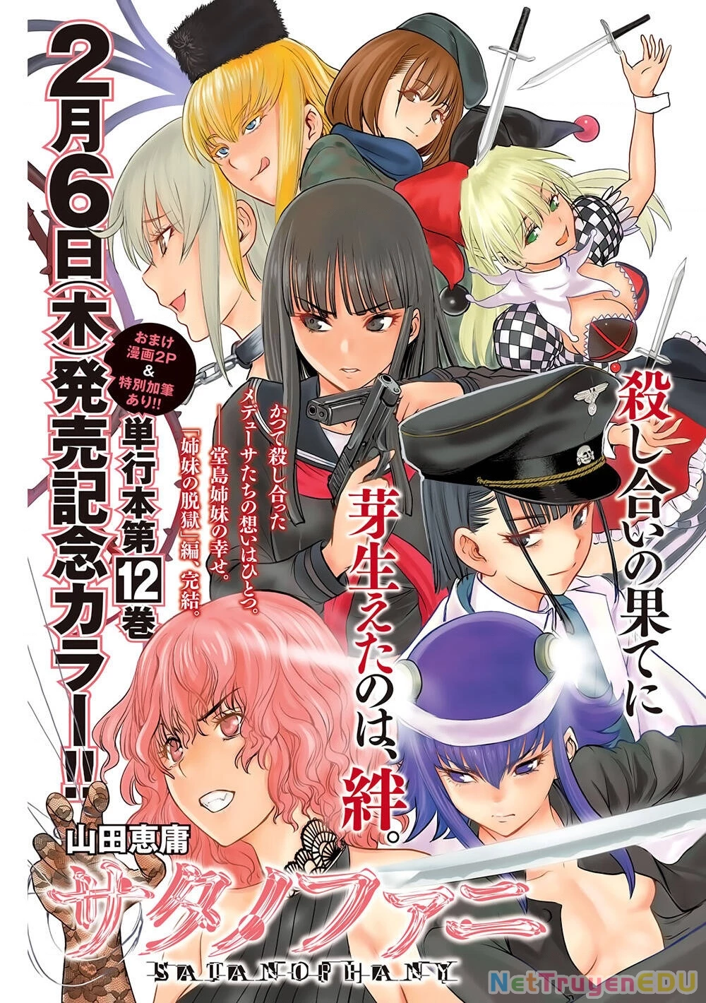 Satanophany Chapter 120 - 3