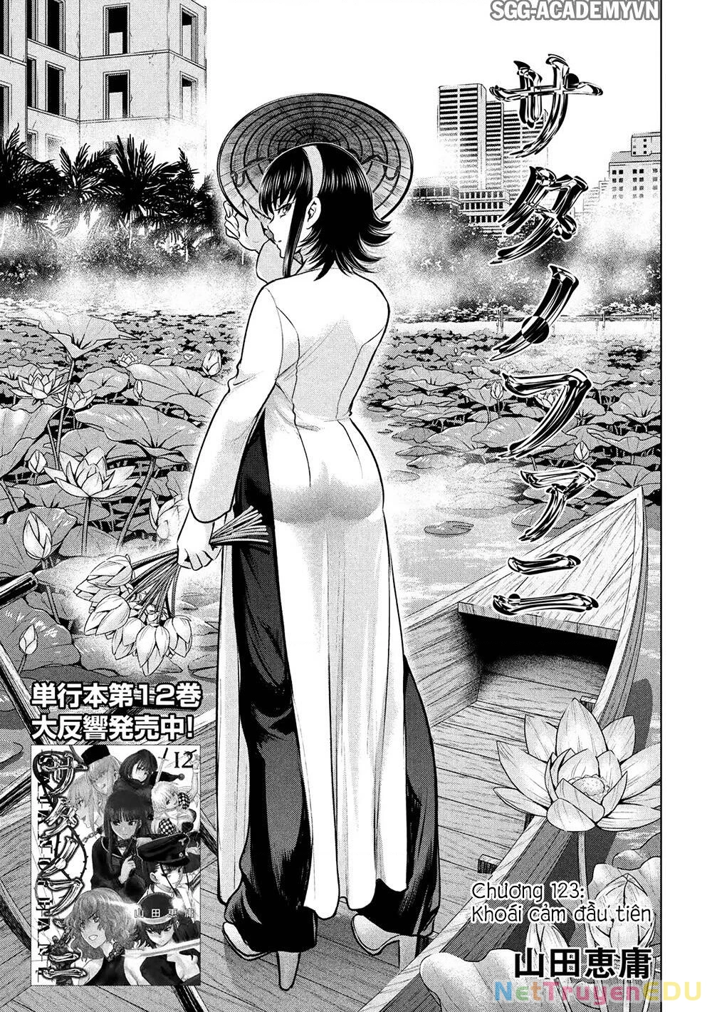 Satanophany Chapter 123 - 3
