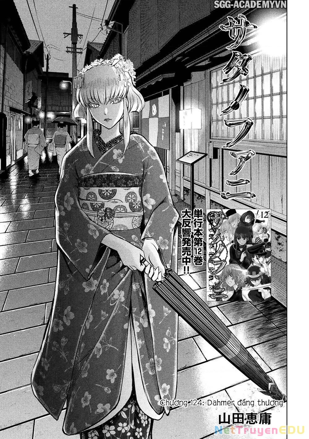 Satanophany Chapter 124 - 3