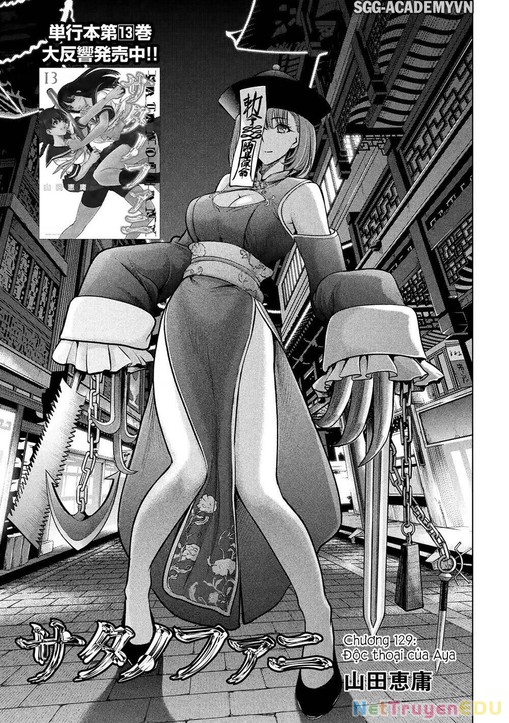Satanophany Chapter 129 - 3