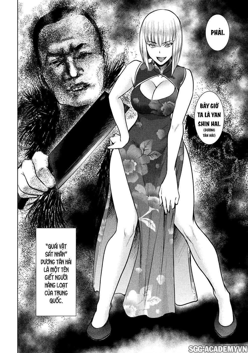 Satanophany Chapter 144 - 6