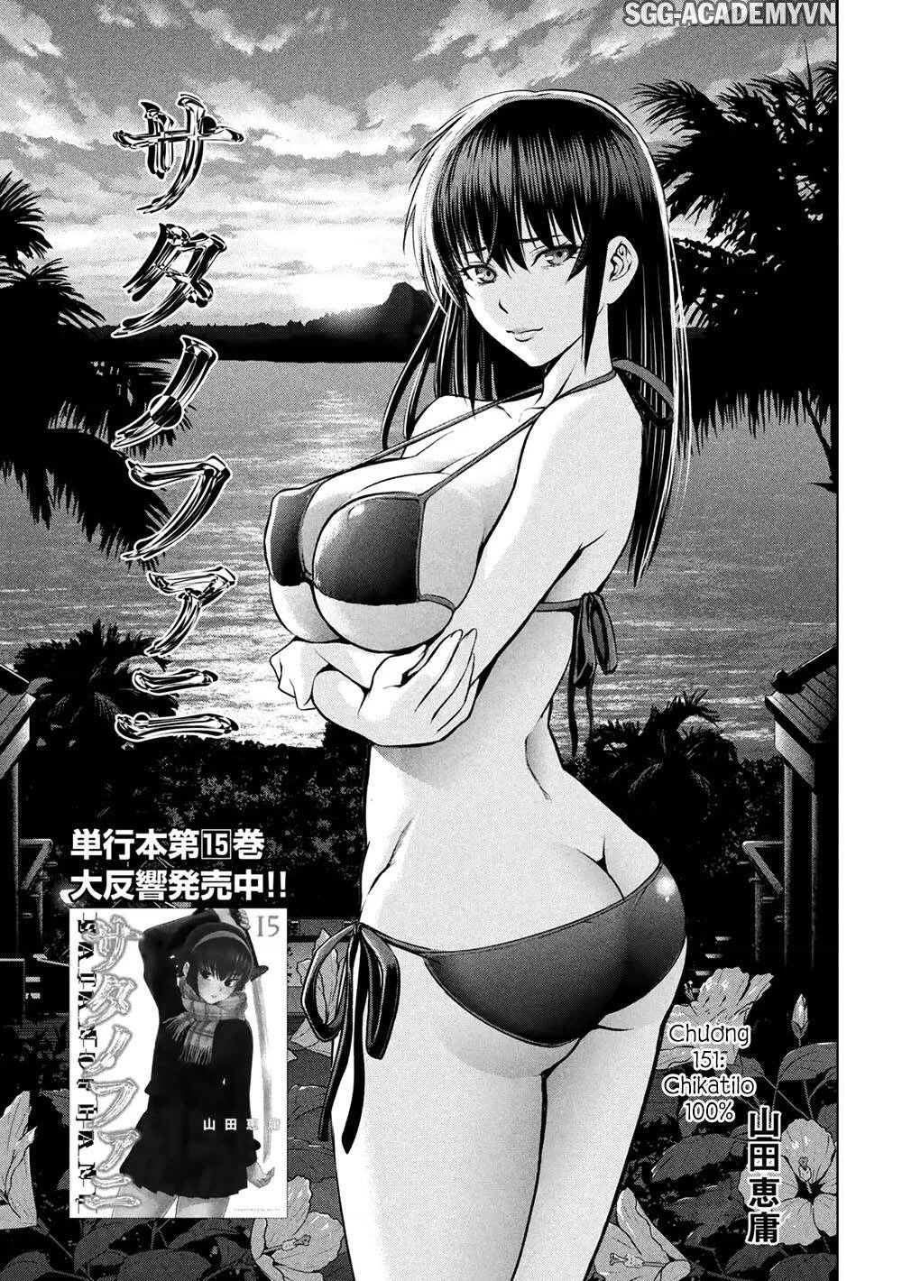 Satanophany Chapter 151 - 4