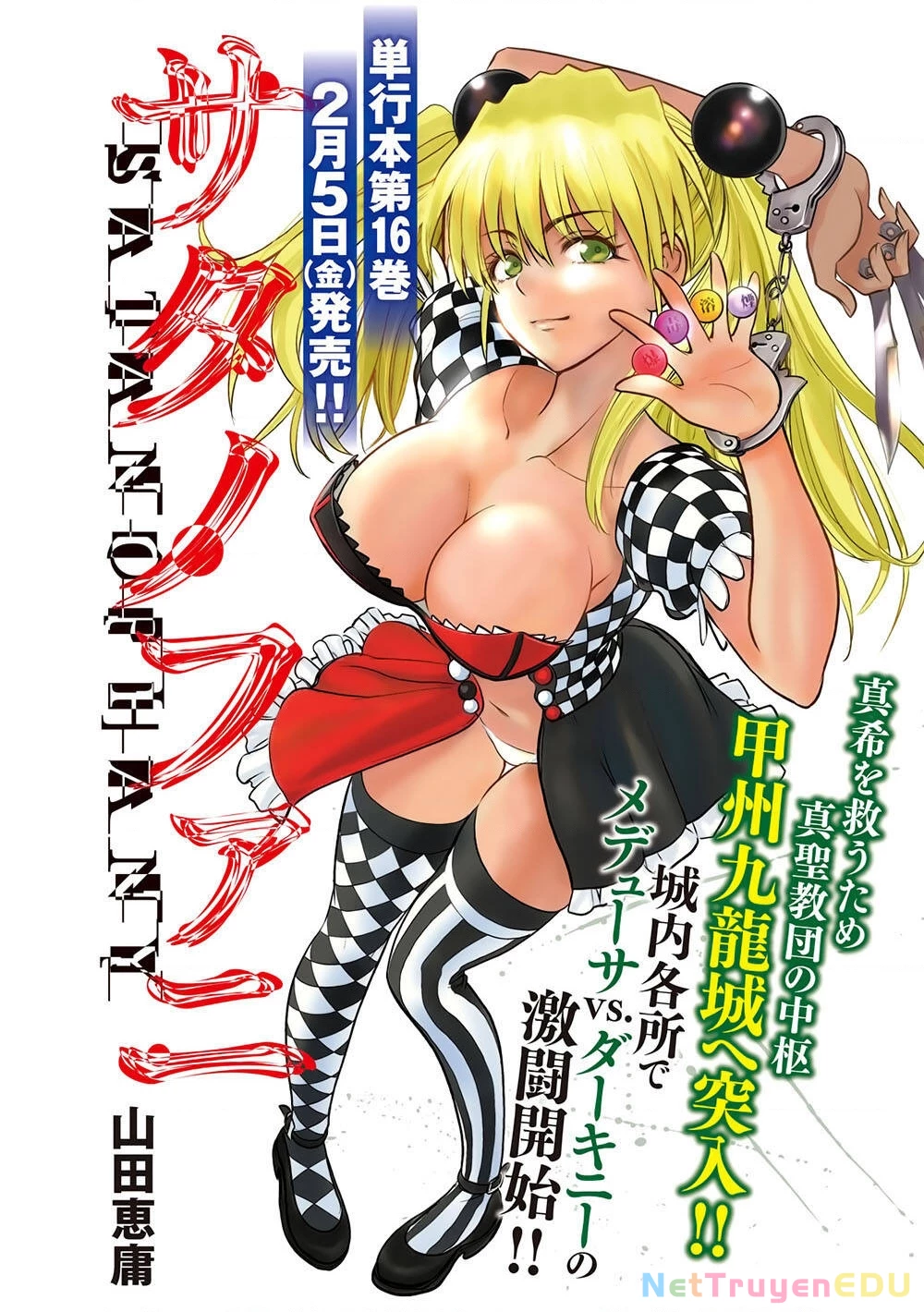 Satanophany Chapter 158 - 4