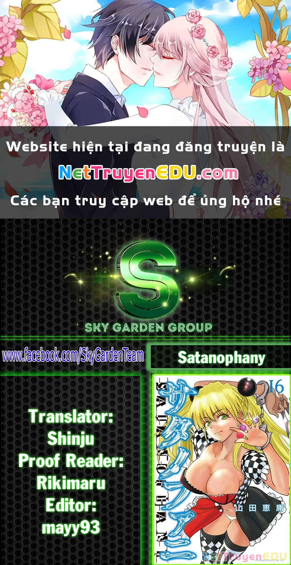 Satanophany Chapter 169 - 1