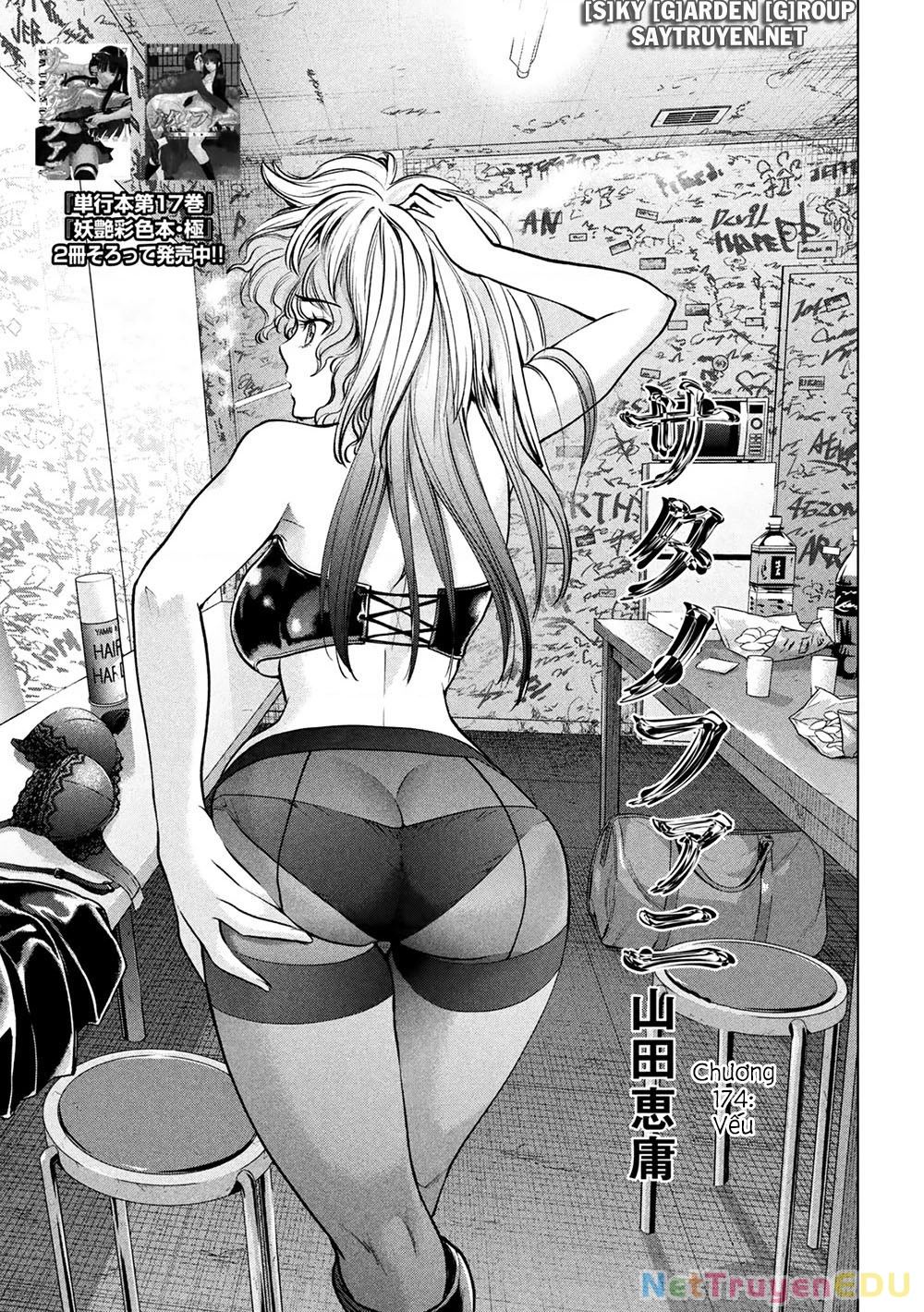 Satanophany Chapter 174 - 3