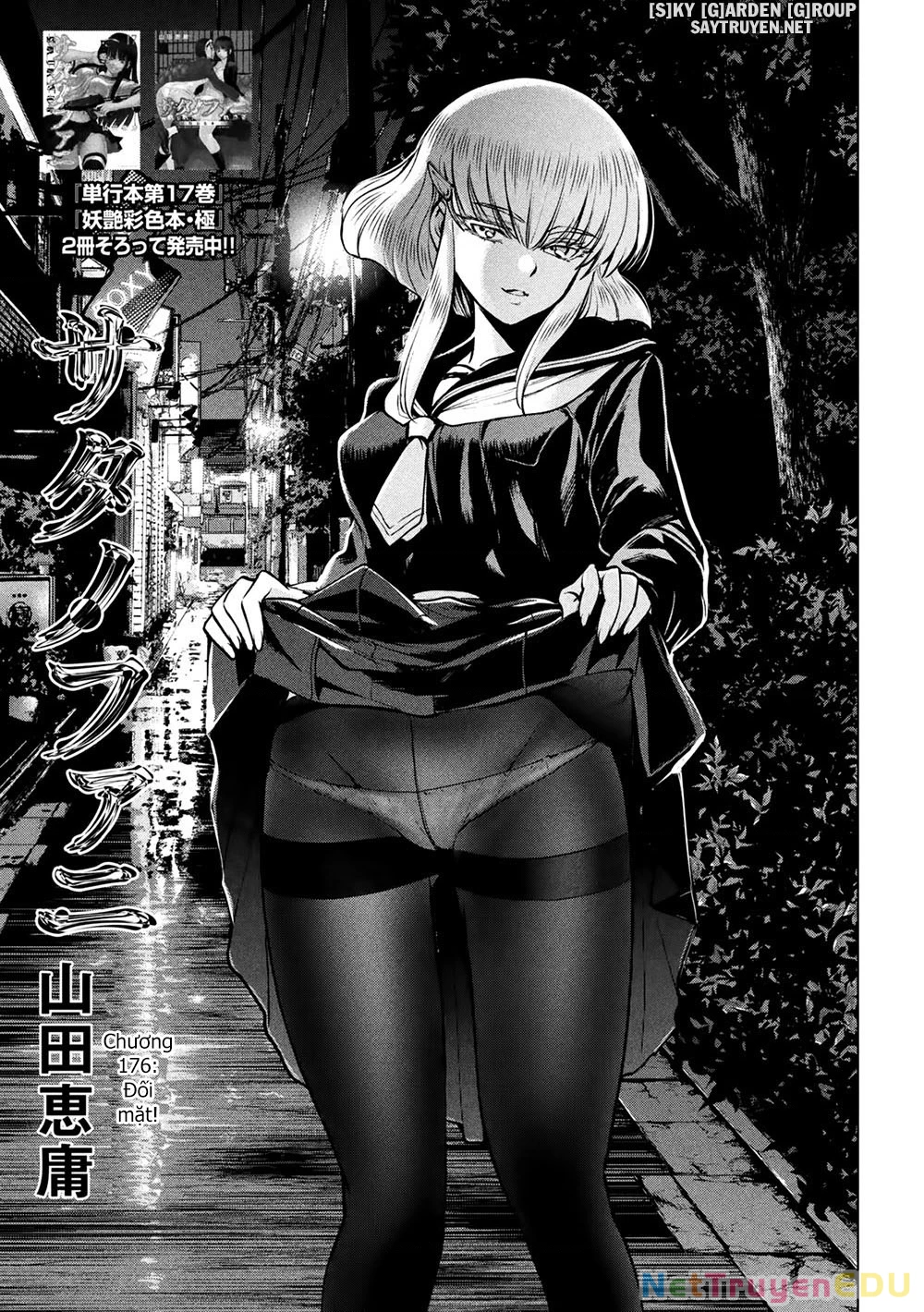 Satanophany Chapter 176 - 3