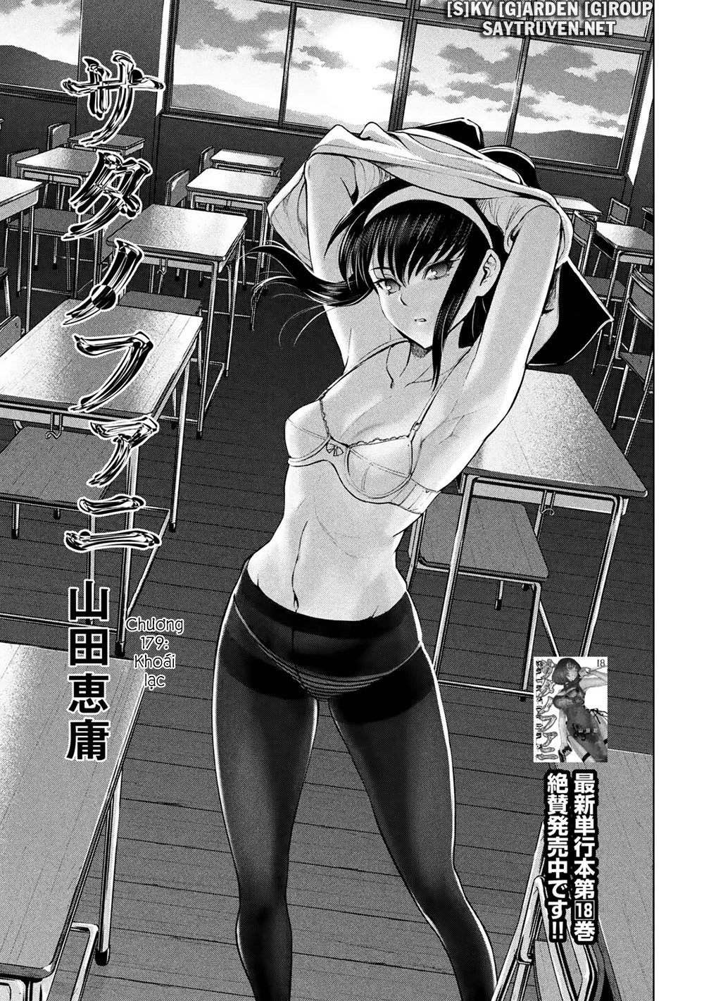 Satanophany Chapter 179 - 3
