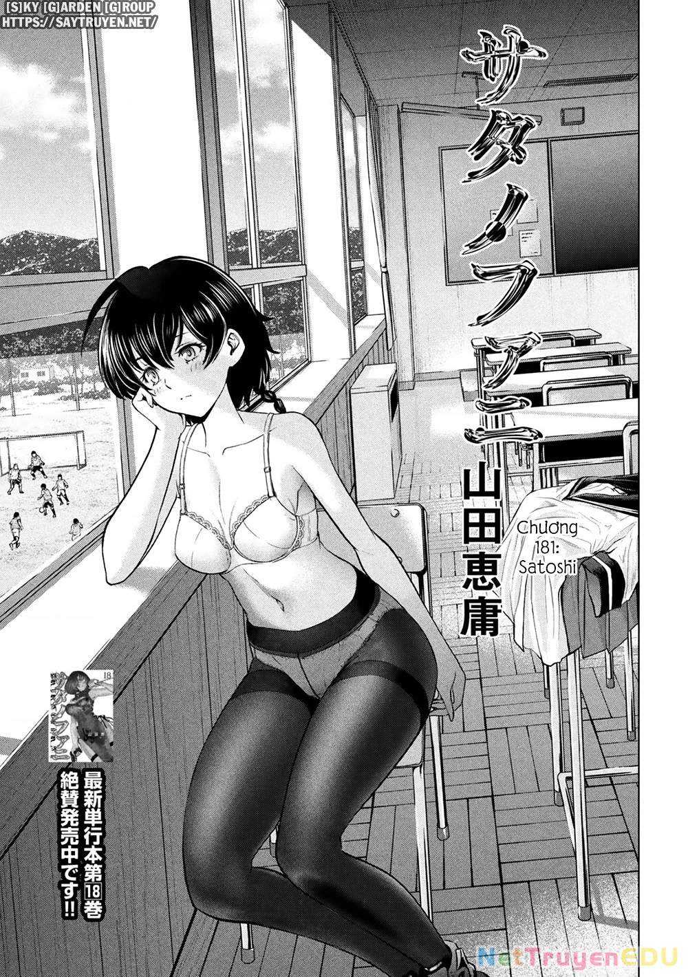 Satanophany Chapter 181 - 4