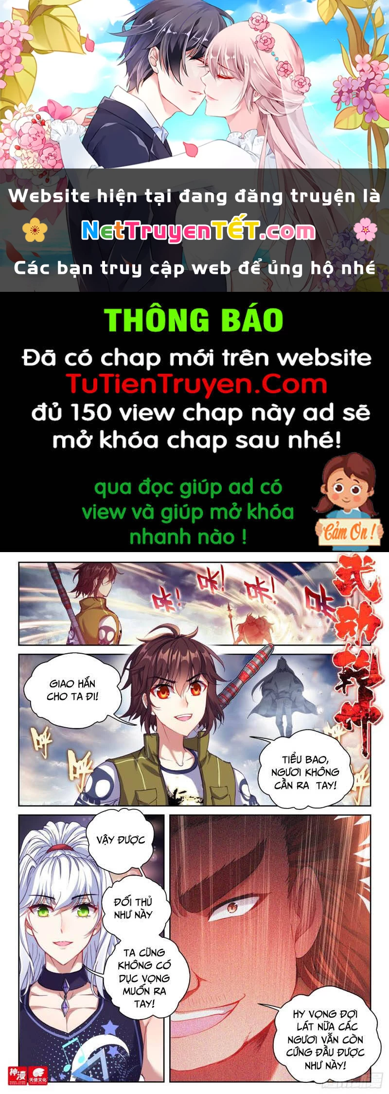 Võ Động Càn Khôn Chapter 213 - 1