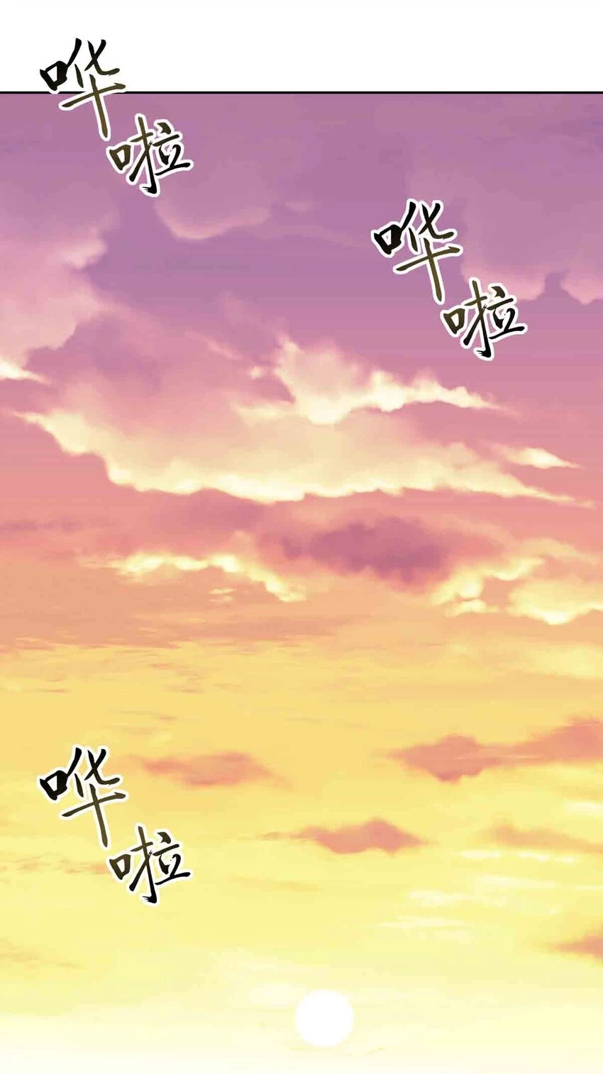 Oan Gia Chung Nhà! Chapter 94 - 30