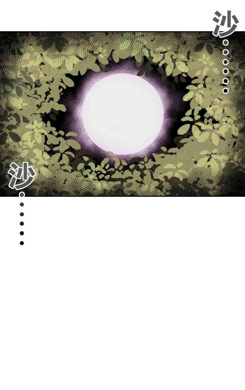 Oan Gia Chung Nhà! Chapter 94 - 46