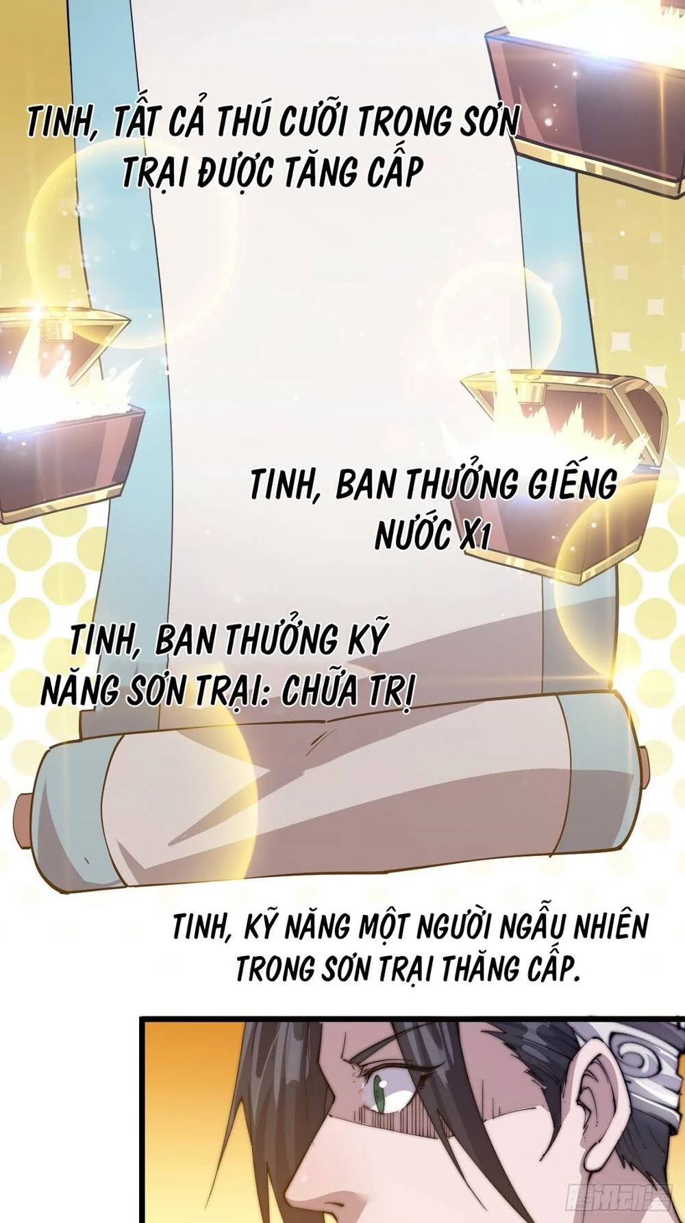 Ta Có Một Sơn Trại Chapter 5 - 32