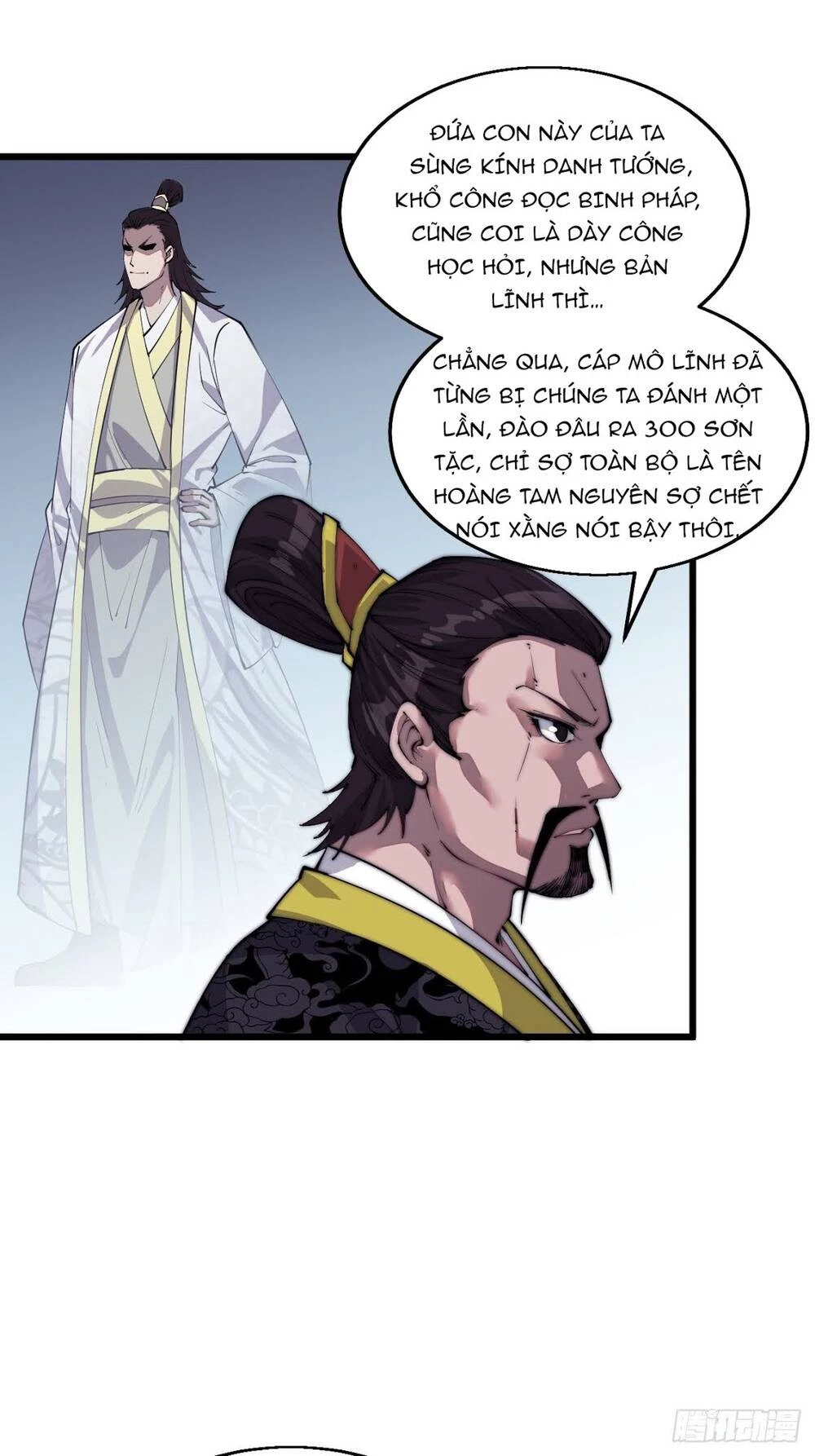 Ta Có Một Sơn Trại Chapter 8 - 18