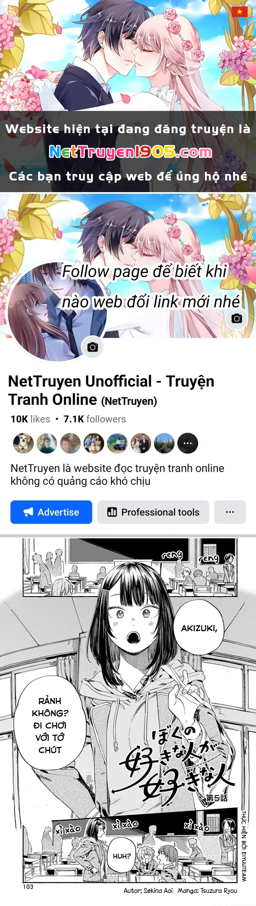 Boku No Suki Na Hito Ga Suki Na Hito Chapter 5 - 1