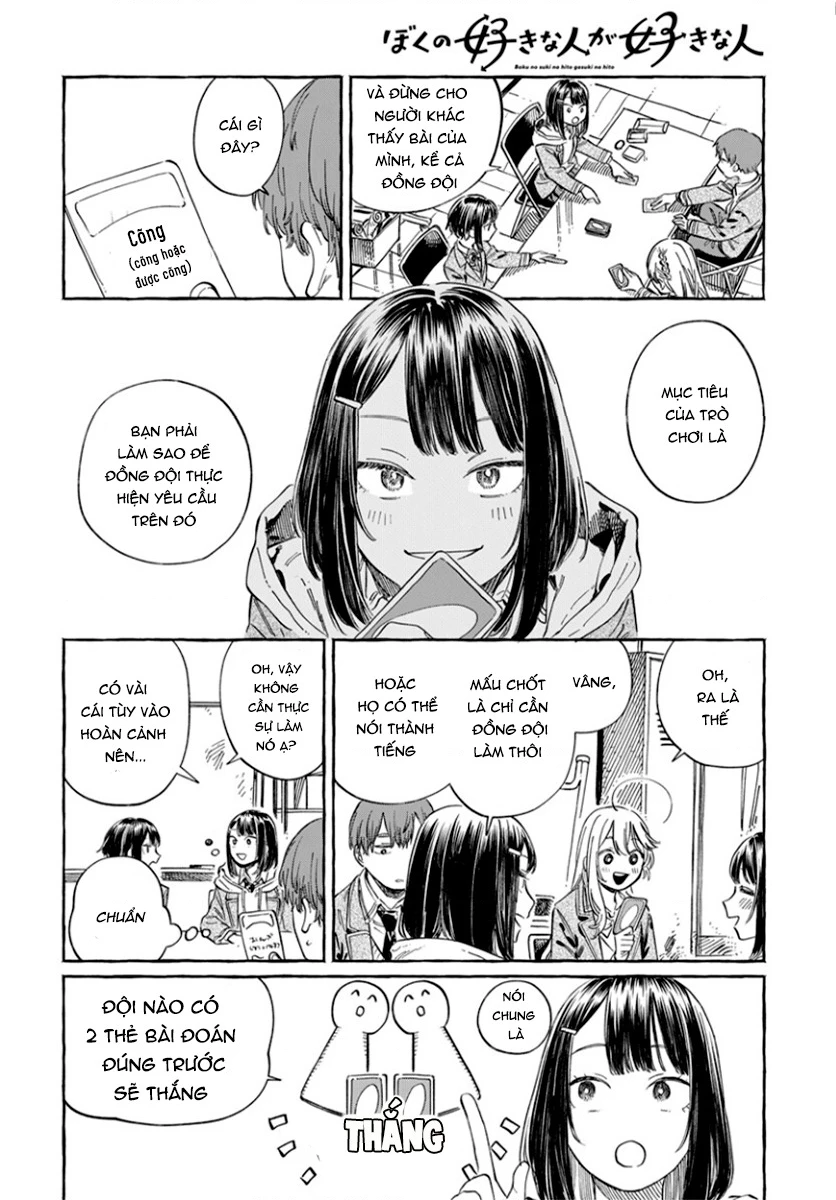 Boku No Suki Na Hito Ga Suki Na Hito Chapter 5 - 8